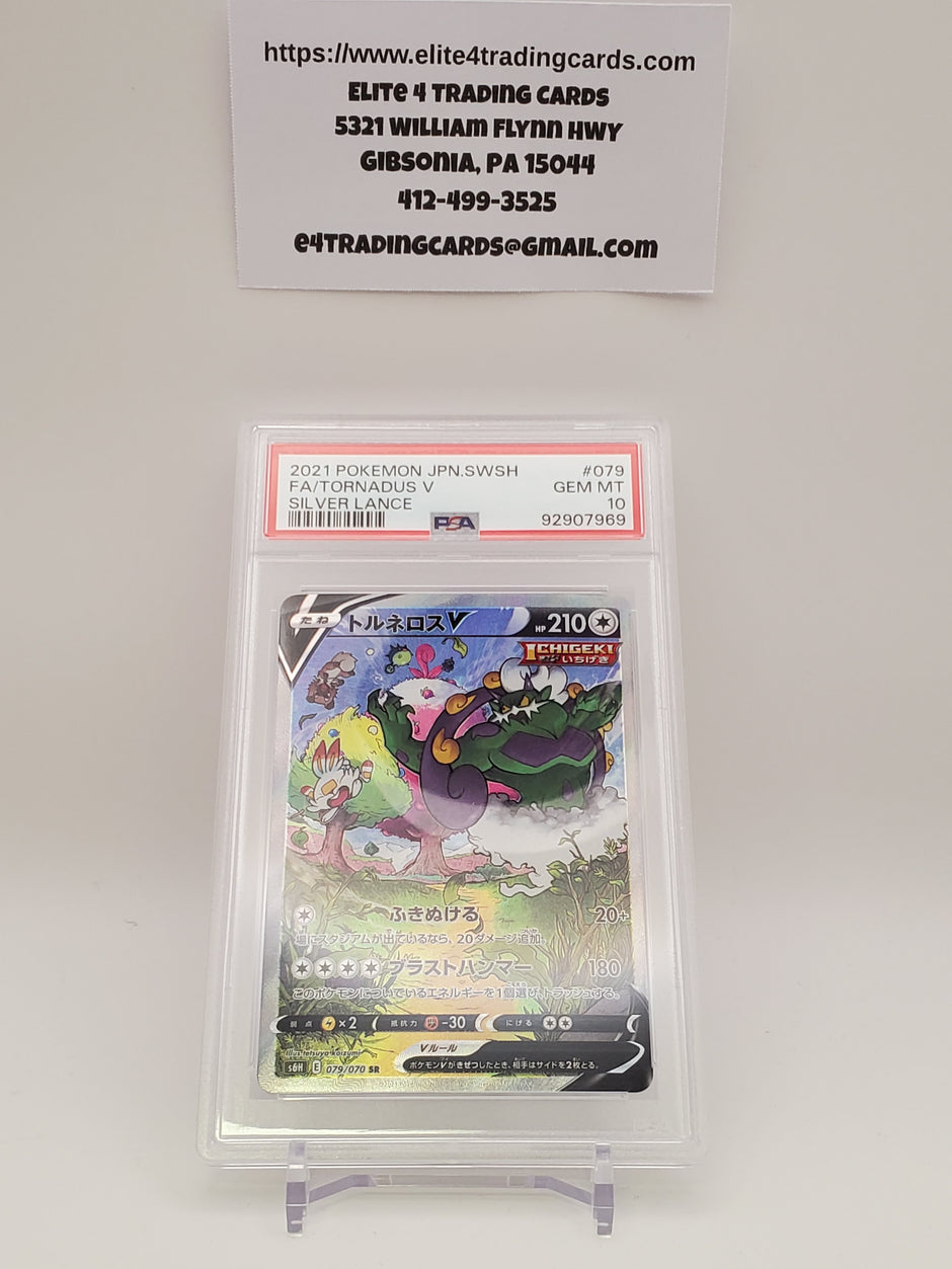 Tornadus V #79 Japanese Silver Lance (PSA 10)
