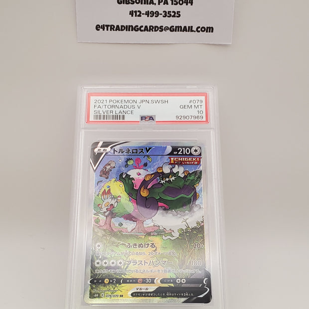 Tornadus V #79 Japanese Silver Lance (PSA 10)