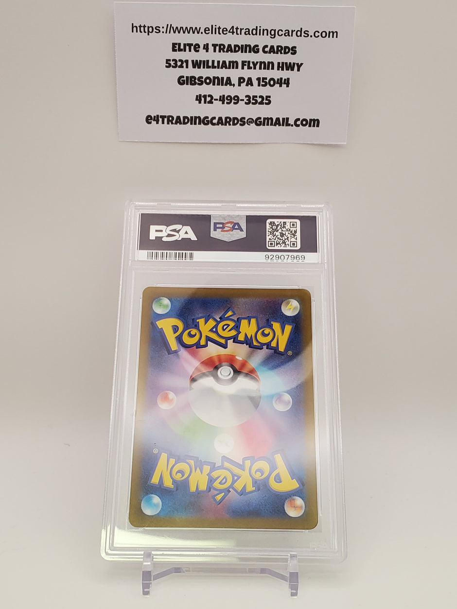 Tornadus V #79 Japanese Silver Lance (PSA 10)