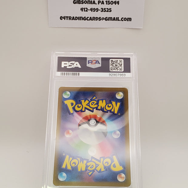 Tornadus V #79 Japanese Silver Lance (PSA 10)