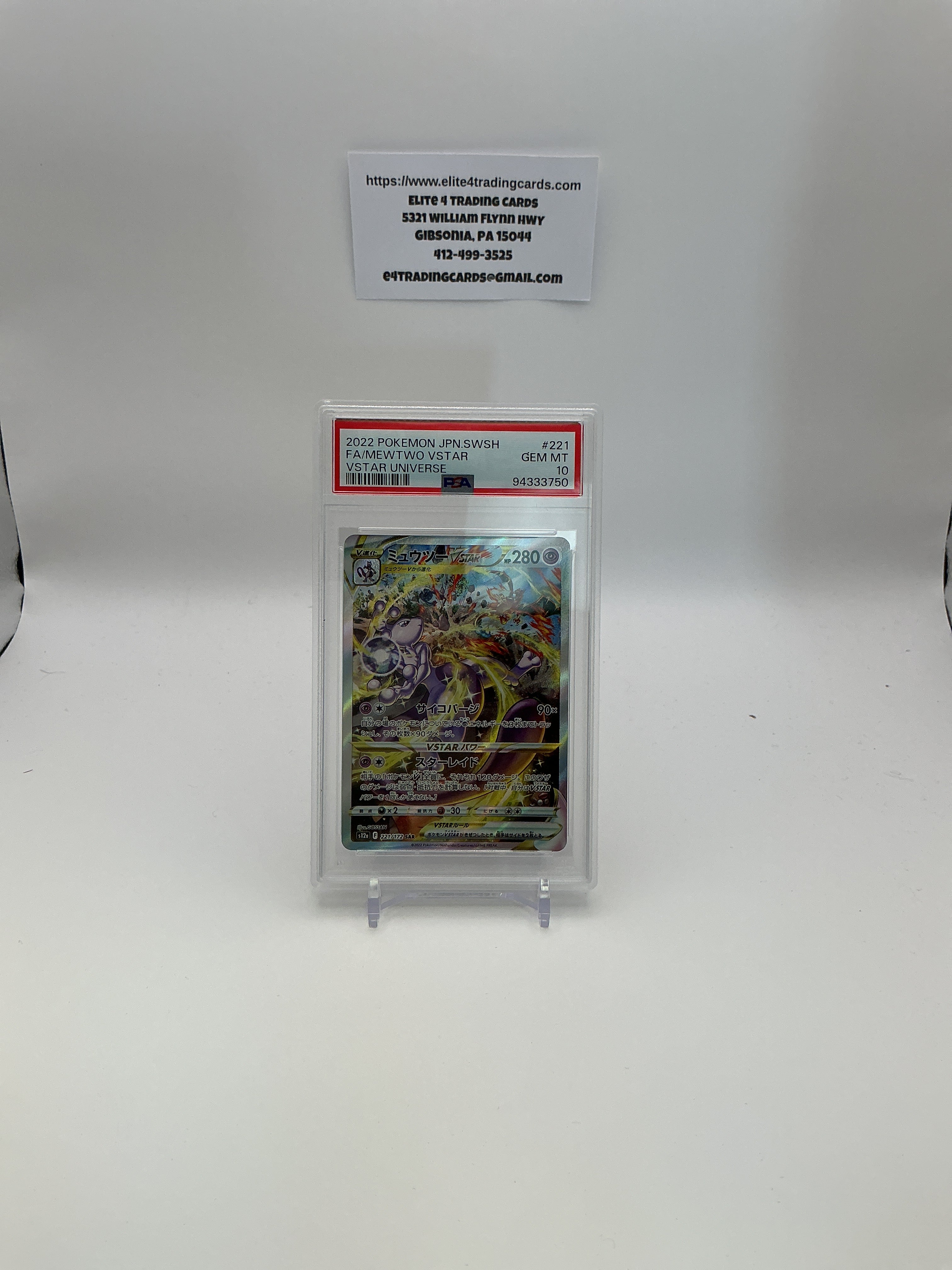 Mewtwo VSTAR #221 Pokemon Japanese VSTAR Universe (PSA 10)