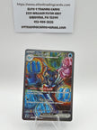 Palafin ex - SV: Prismatic Evolutions (PRE)