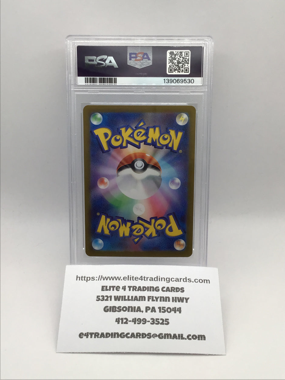 Wartortle #171 Japanese (PSA 10)