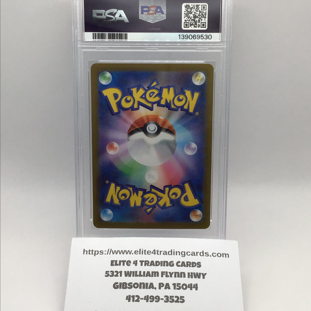 Wartortle #171 Japanese (PSA 10)
