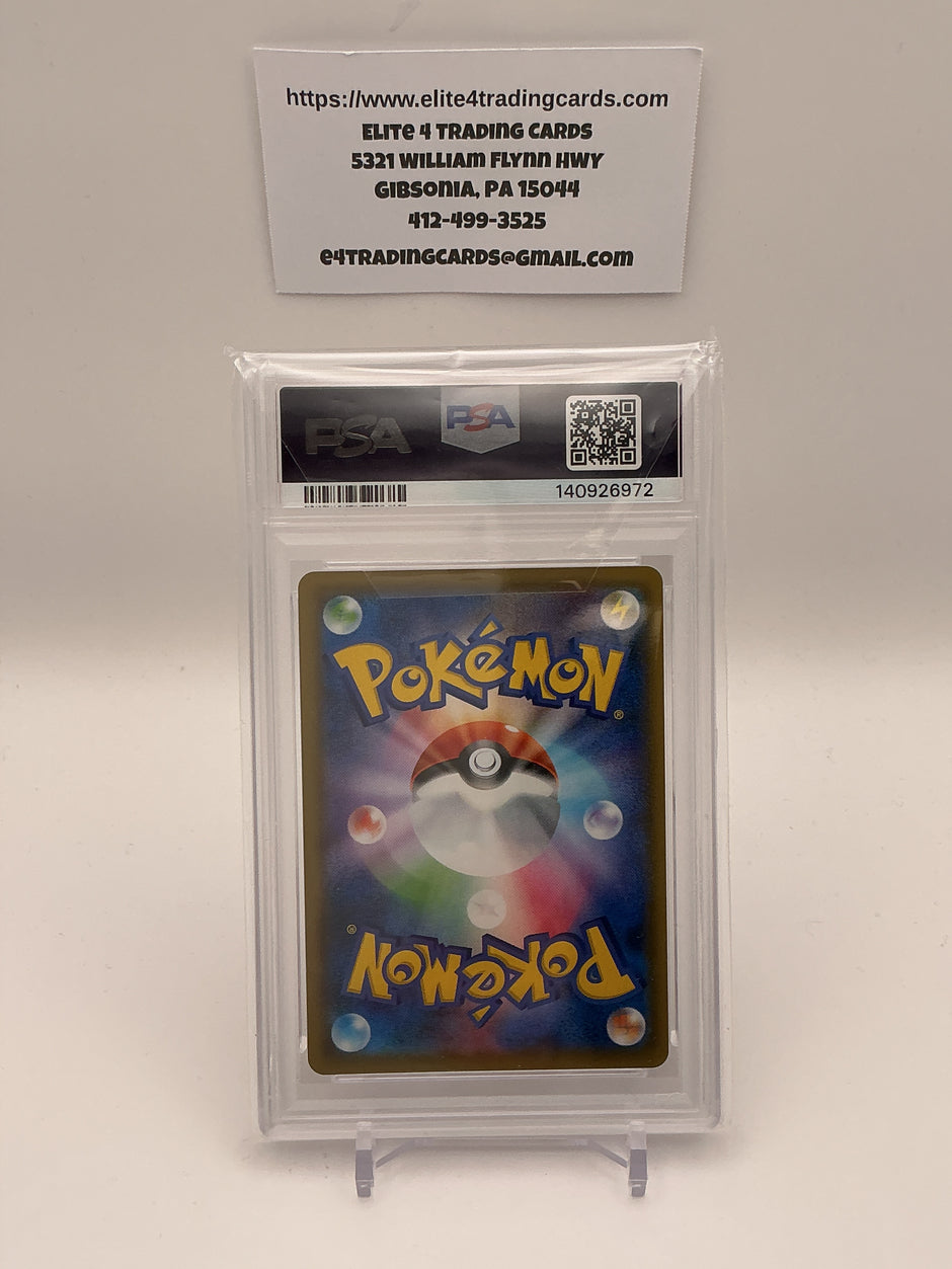 Snorlax VMAX #46 Pokemon Japanese Shield (PSA 10)