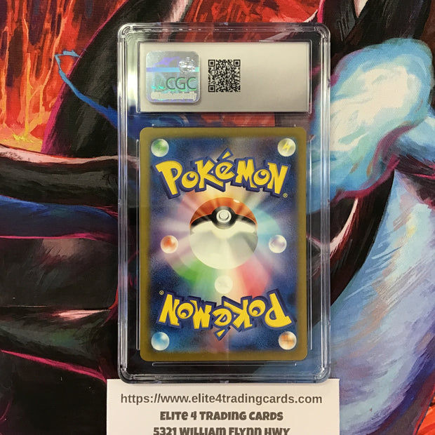 Charizard EX #201 Pokemon Japanese Scarlet & Violet 151