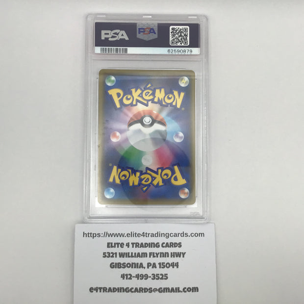 Kanazawa's Pikachu #144/S-P Pokemon Japanese Promo (PSA 9)