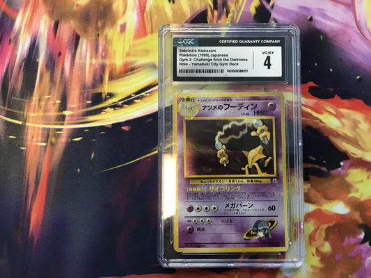 CGC 4 JPN Sabrina’s Alakazam