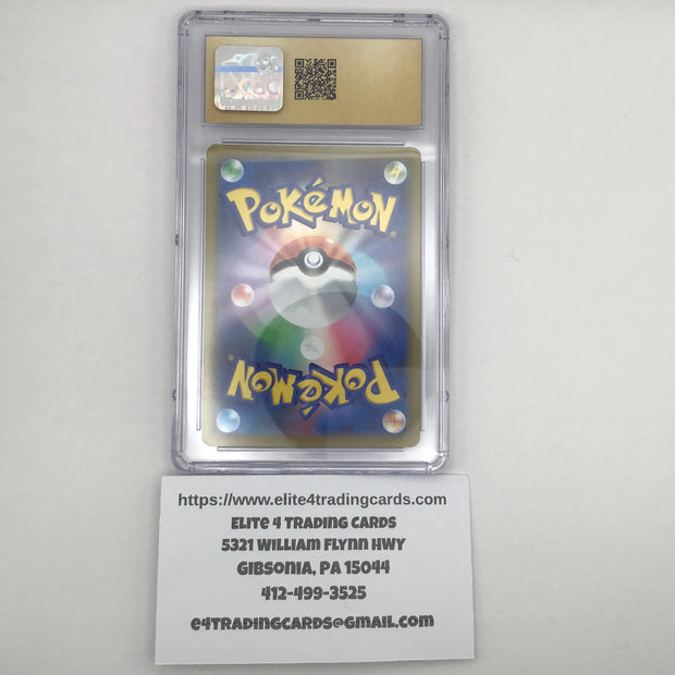 Magikarp #80 Pokemon Japanese Triplet Beat