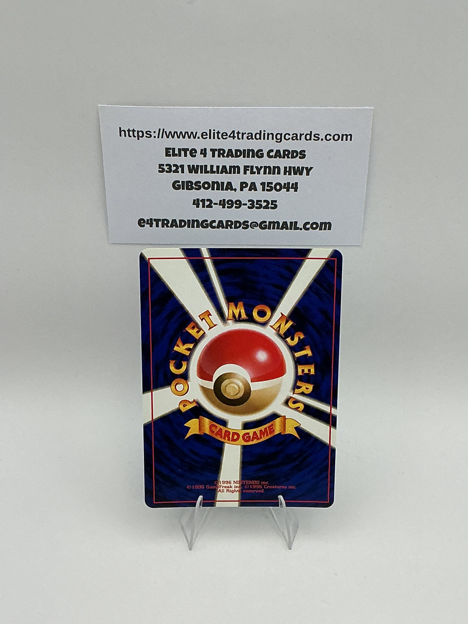 Giovanni's Gyarados - Challenge from the Darkness No.130 (JPN)