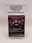 Morpeko ex - 117/084 - ME05: Pitch Black (PBL)