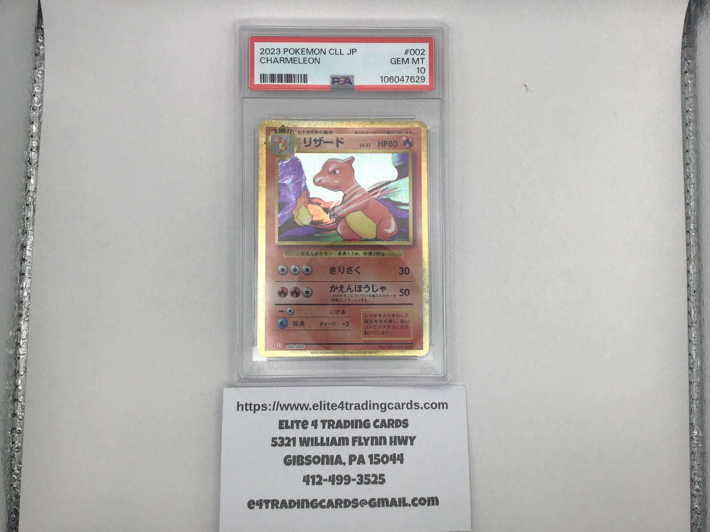 Charmeleon #2 Pokemon Japanese Classic: Charizard (PSA 10)