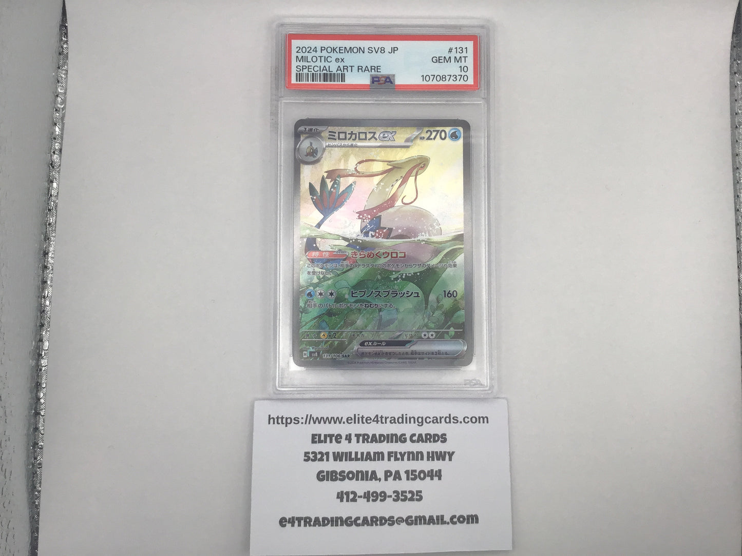 Milotic ex #131 Pokemon Japanese Super Electric Breaker (PSA 10)