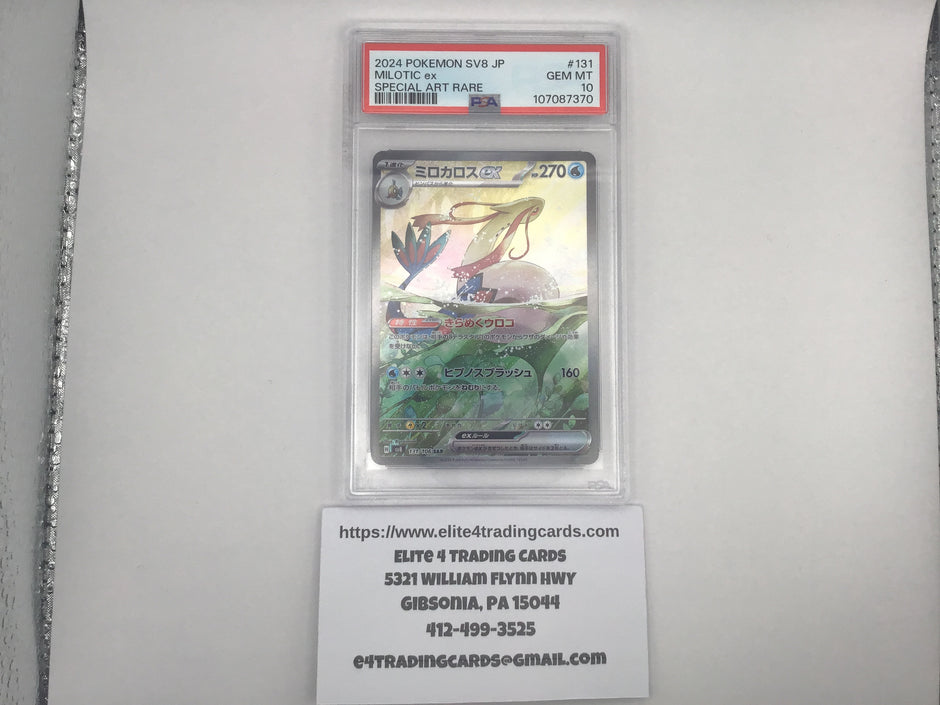 Milotic ex #131 Pokemon Japanese Super Electric Breaker (PSA 10)