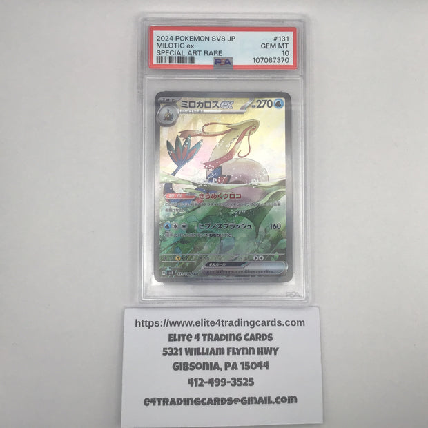 Milotic ex #131 Pokemon Japanese Super Electric Breaker (PSA 10)
