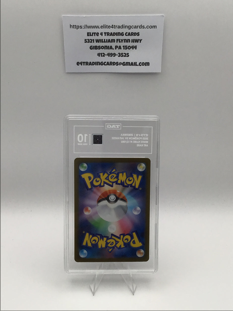 Zebstrika #112 Pokemon Japanese White Flare (TAG 10)