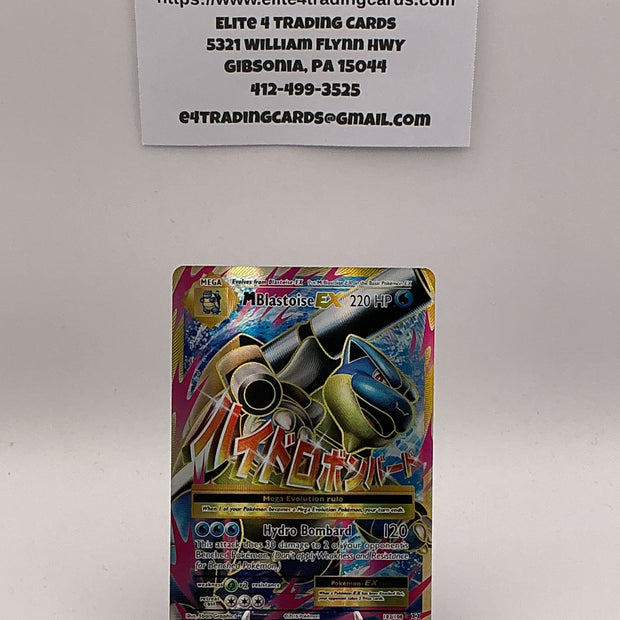 M Blastoise EX (Full Art) - 102/108 - XY - Evolutions (EVO) - NM