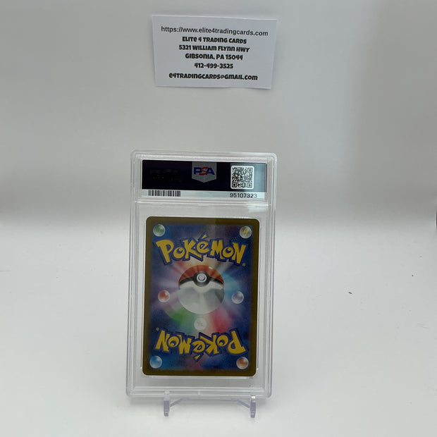 Ninetales EX #188 Pokemon Japanese Scarlet & Violet 151 (PSA 10)