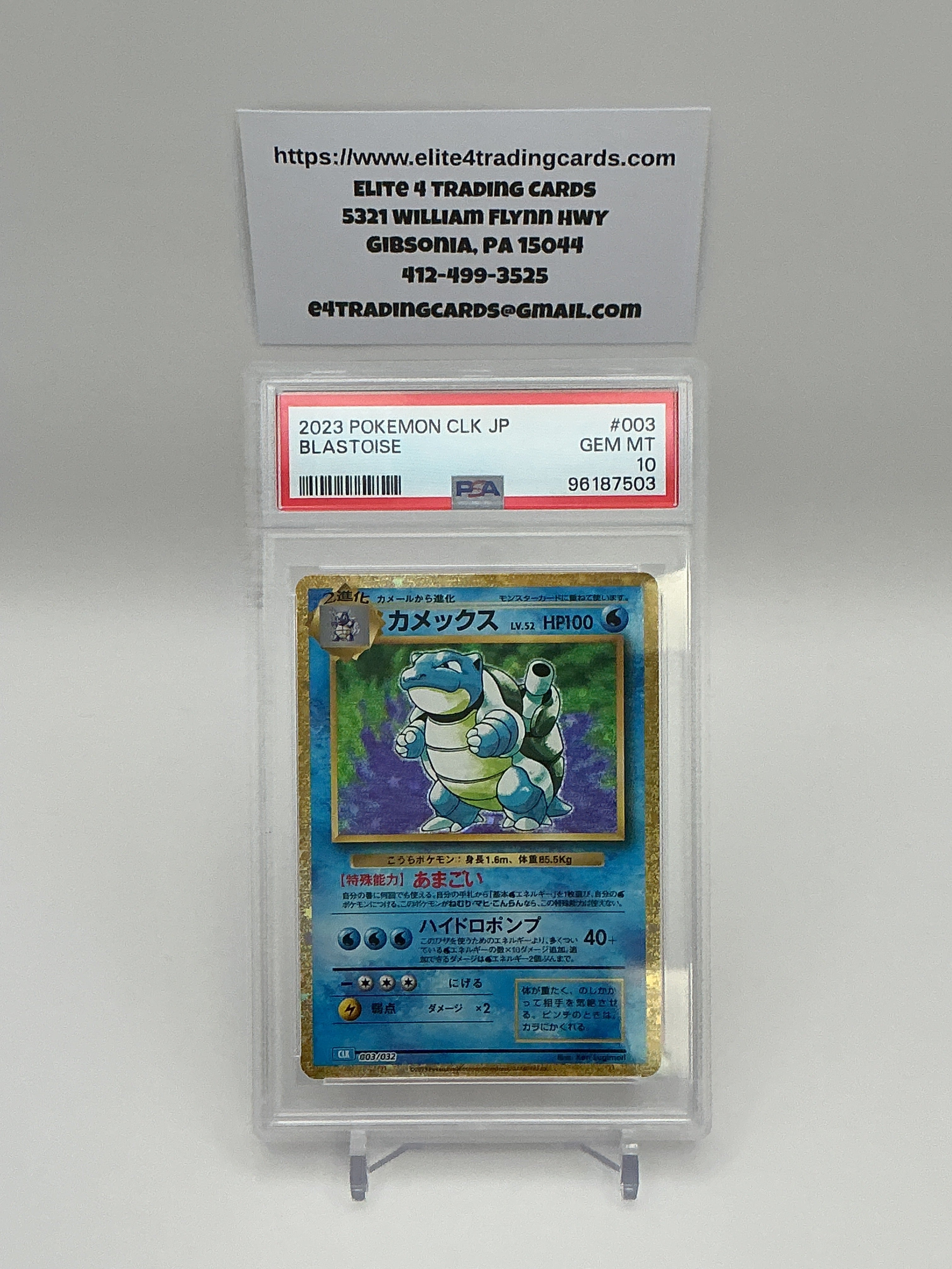 Blastoise #3 Japanese Classic: Blastoise (PSA 10)