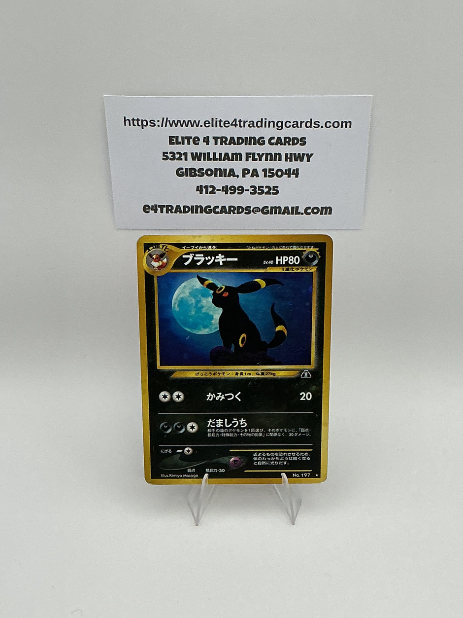 Umbreon - Crossing the Ruins No.197 (MP) (JPN)