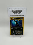 Umbreon - Crossing the Ruins No.197 (MP) (JPN)