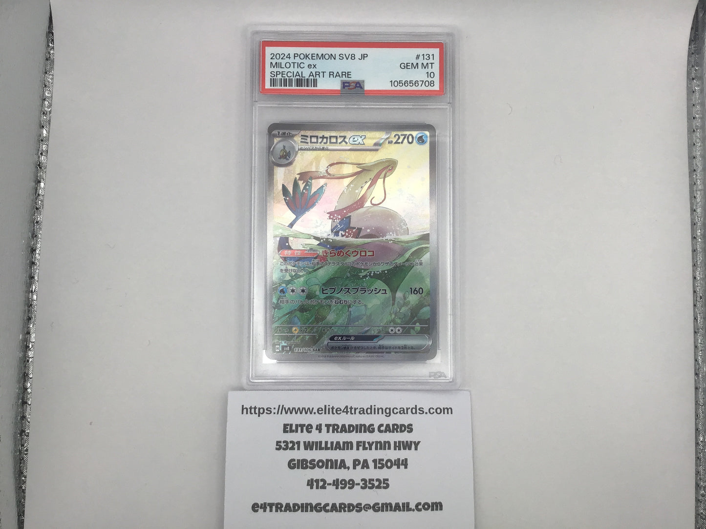 Milotic ex #131 Pokemon Japanese Super Electric Breaker (PSA 10)