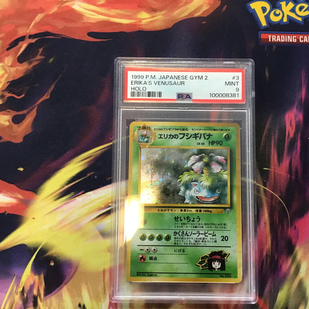Erika’s Venusaur JPN
