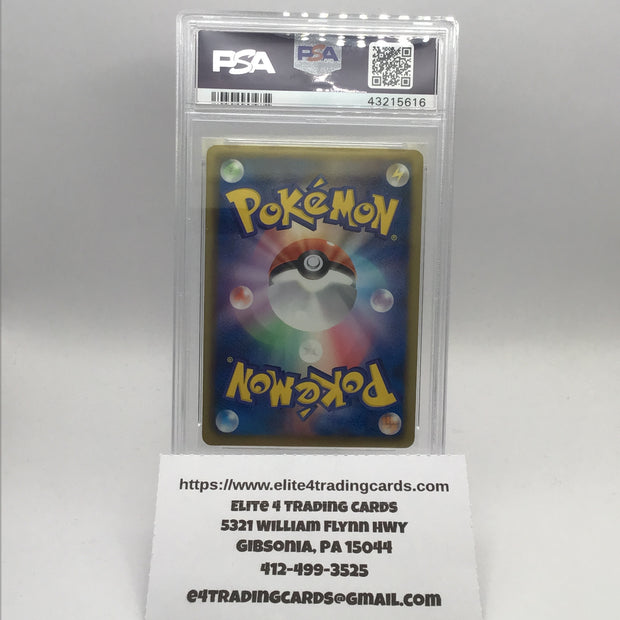 Rayquaza EX #53 Pokemon Japanese Dragon Blade (PSA 6)