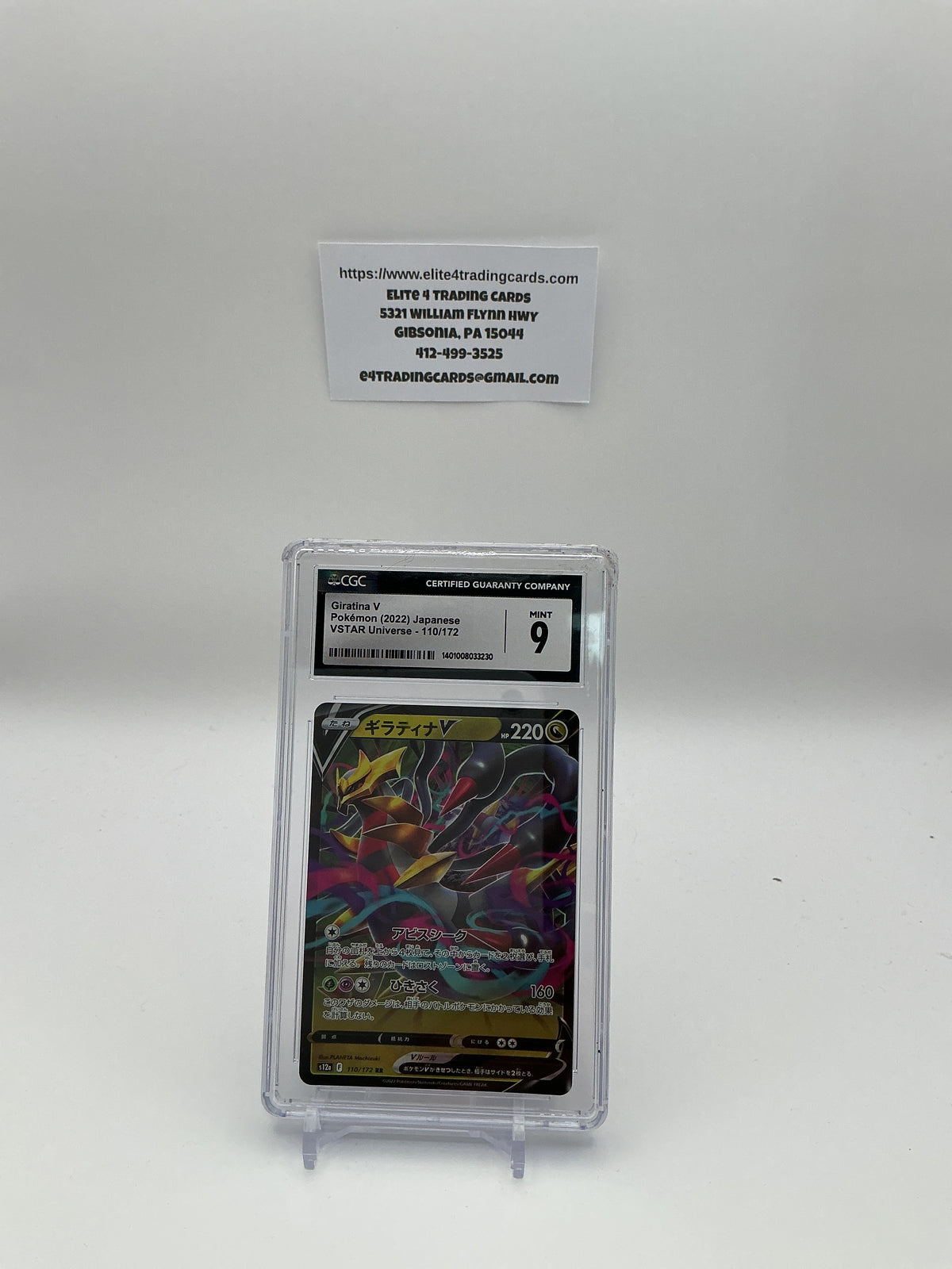 Giratina V #110 Pokemon Japanese VSTAR Universe (CGC 9)