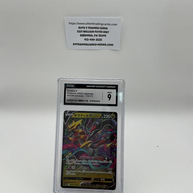 Giratina V #110 Pokemon Japanese VSTAR Universe (CGC 9)