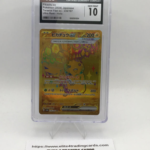 Pikachu Ex #236 Pokemon Japanese Terastal Festival (CGC 10)