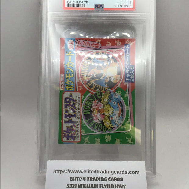 Booster Pack Pokemon Japanese Topsun (PSA 8)