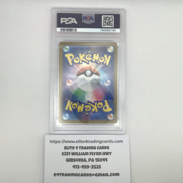 Misty's Lapras #72 Pokemon Japanese Heat Wave Arena (PSA 10)