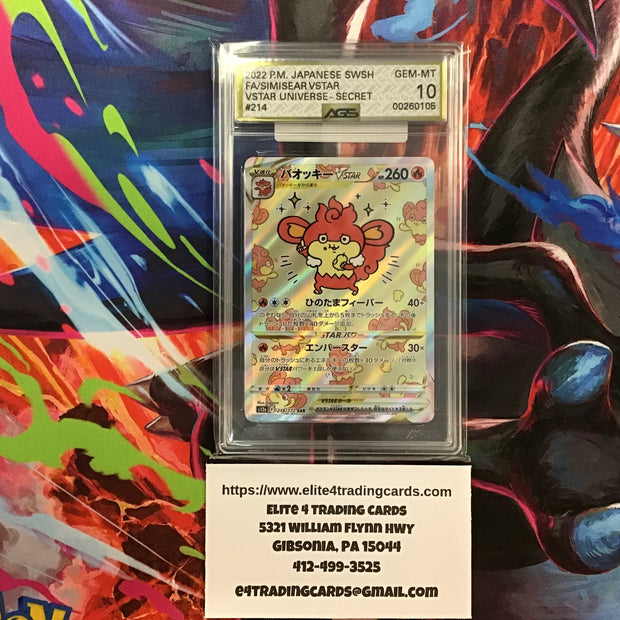 Simisear VSTAR #214 Pokemon Japanese VSTAR Universe (AGS 10)