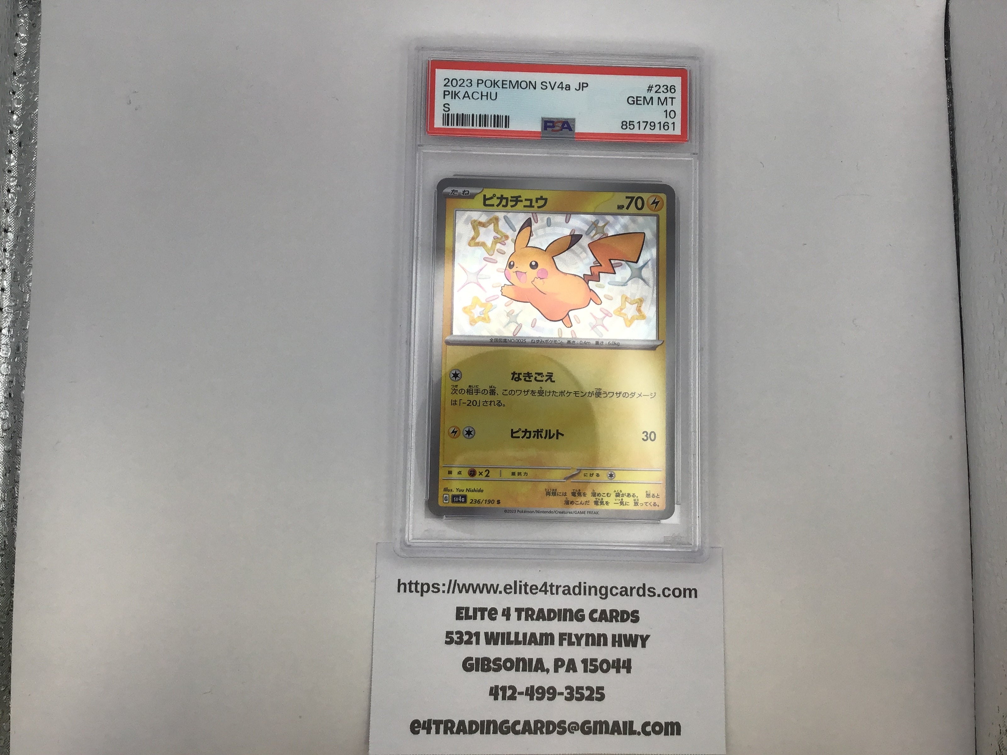 Pikachu #236 Pokemon Japanese Shiny Treasure ex (PSA 10)