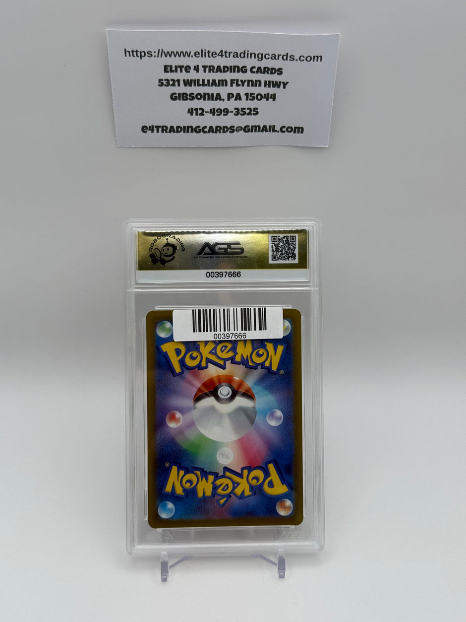 2022 P.M. Japanese SWSH FA/Rayquaza VMAX Vstar Universe (AGS 10)