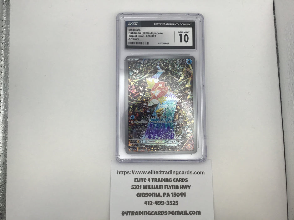 Magikarp #80 Pokemon Japanese Triplet Beat (CGC 10)