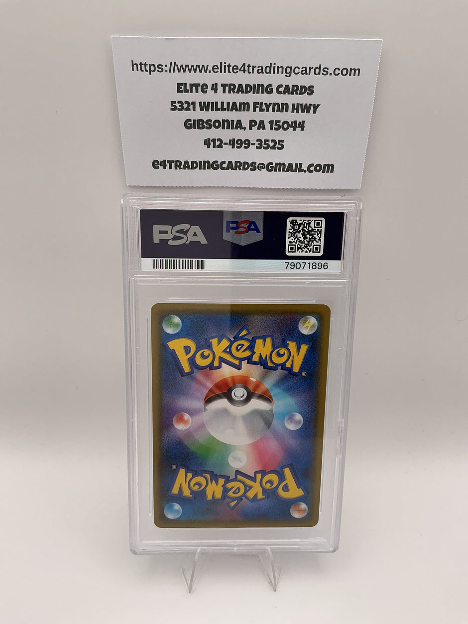 Pikachu #1 Pokemon Japanese 25th Anniversary Collection (PSA 10)