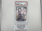 Sylveon V #231 Pokemon Japanese VMAX Climax (PSA 10)