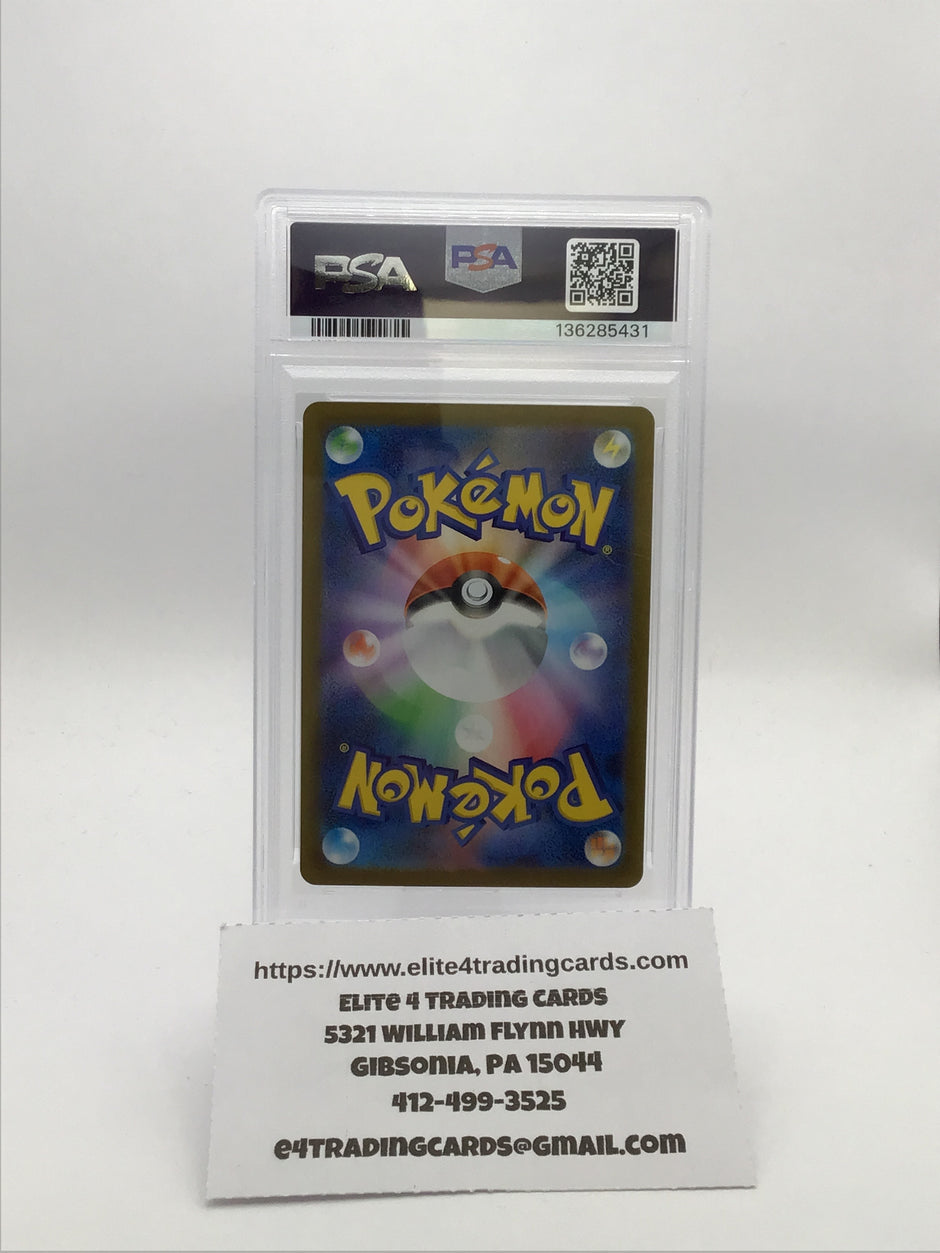 Victini - 097/086 - SV11B: Black Bolt (SV11B) (PSA 10)