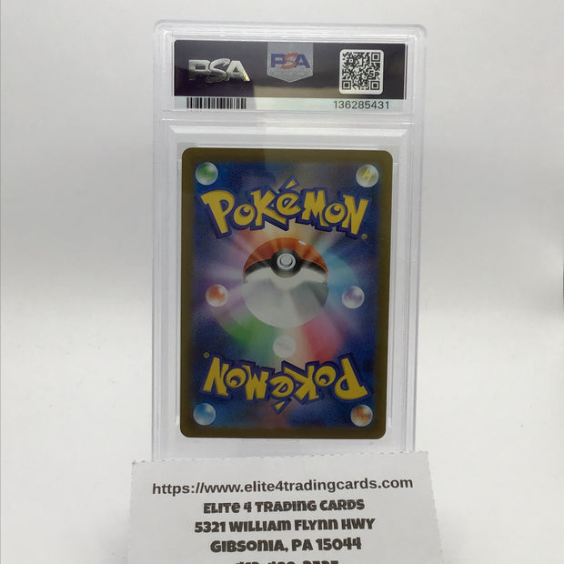 Victini - 097/086 - SV11B: Black Bolt (SV11B) (PSA 10)