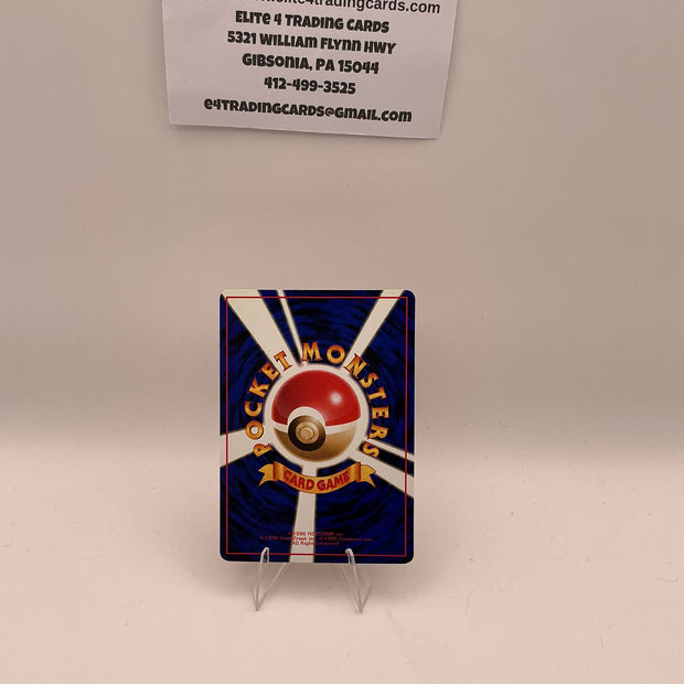 Marowak - Vending Machine Series 2 (Green) - NM