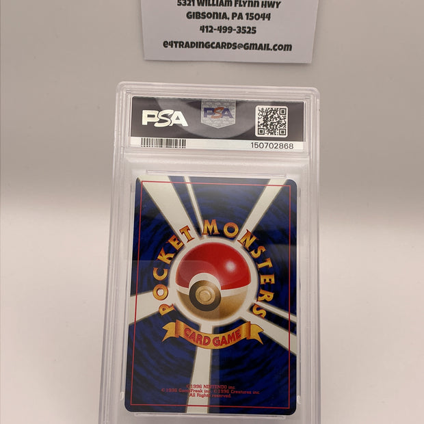 Haunter #93 Pokemon Japanese Mystery of the Fossils (PSA 9)