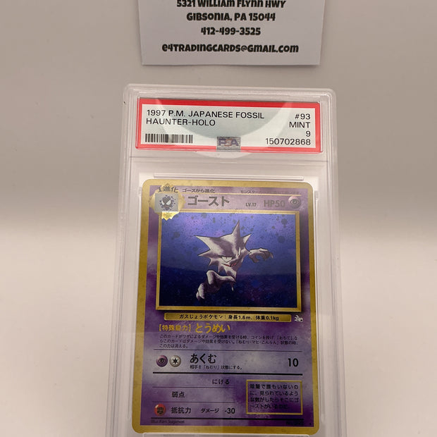 Haunter #93 Pokemon Japanese Mystery of the Fossils (PSA 9)
