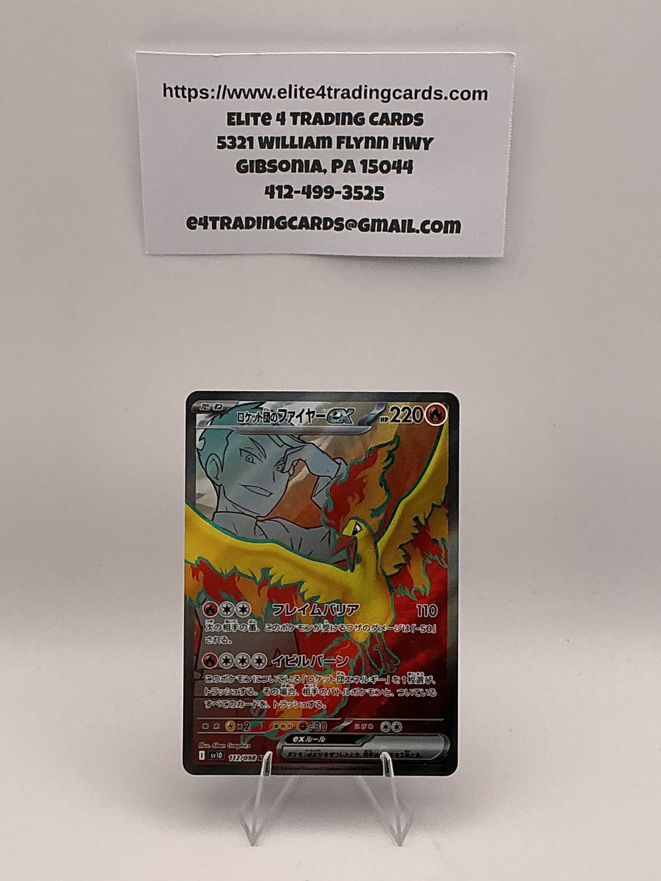 Team Rocket's Moltres ex - 112/098 - SV10: The Glory of Team Rocket (SV10)