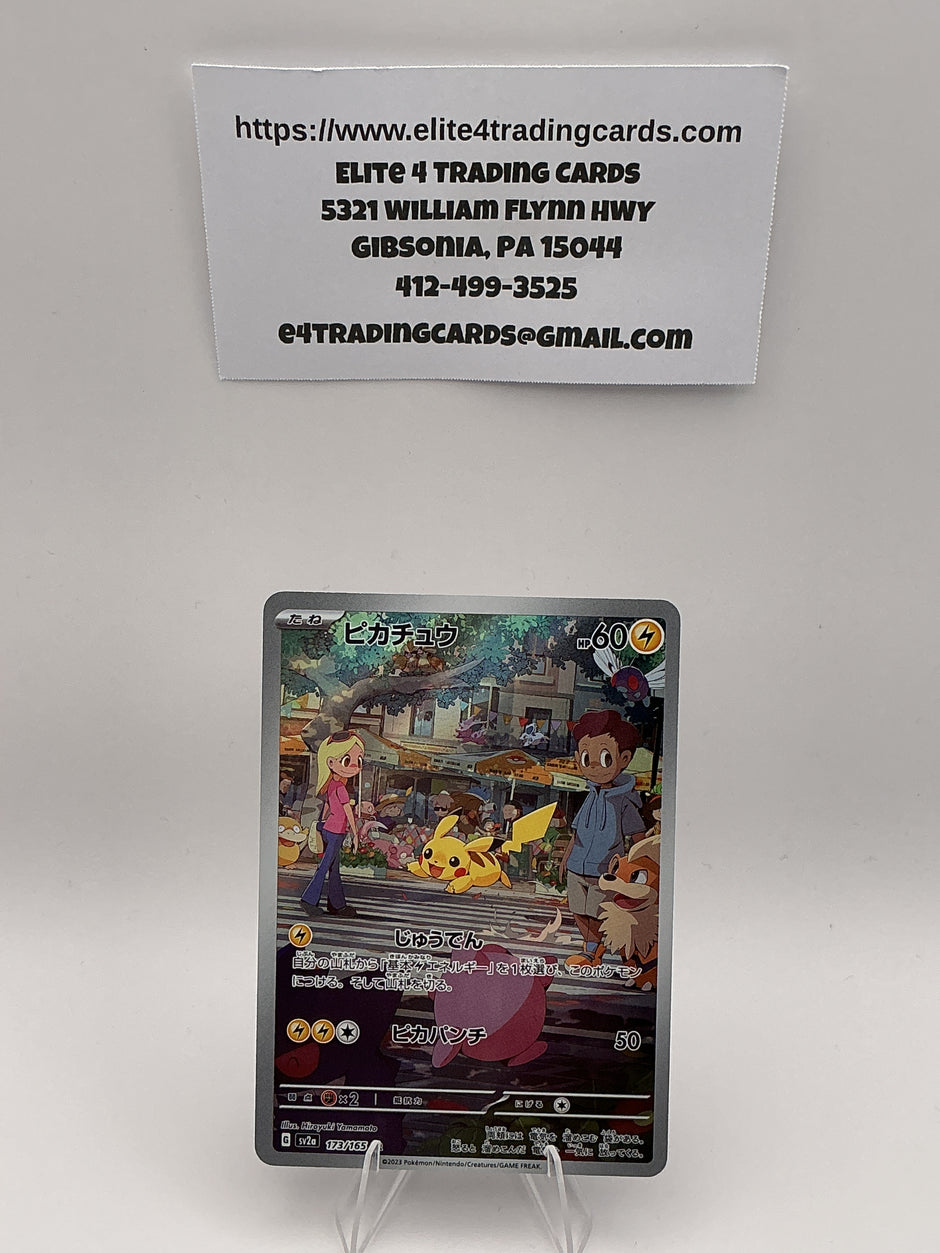 Pikachu - 173/165 - SV: Scarlet & Violet 151 (MEW)