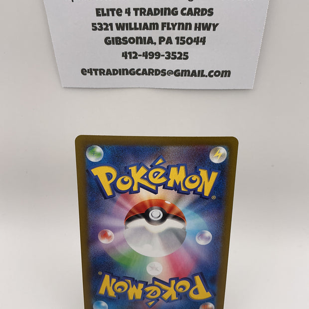 Lillie's Clefairy ex - 126/100 - SV9: Battle Partners (SV9) - NM