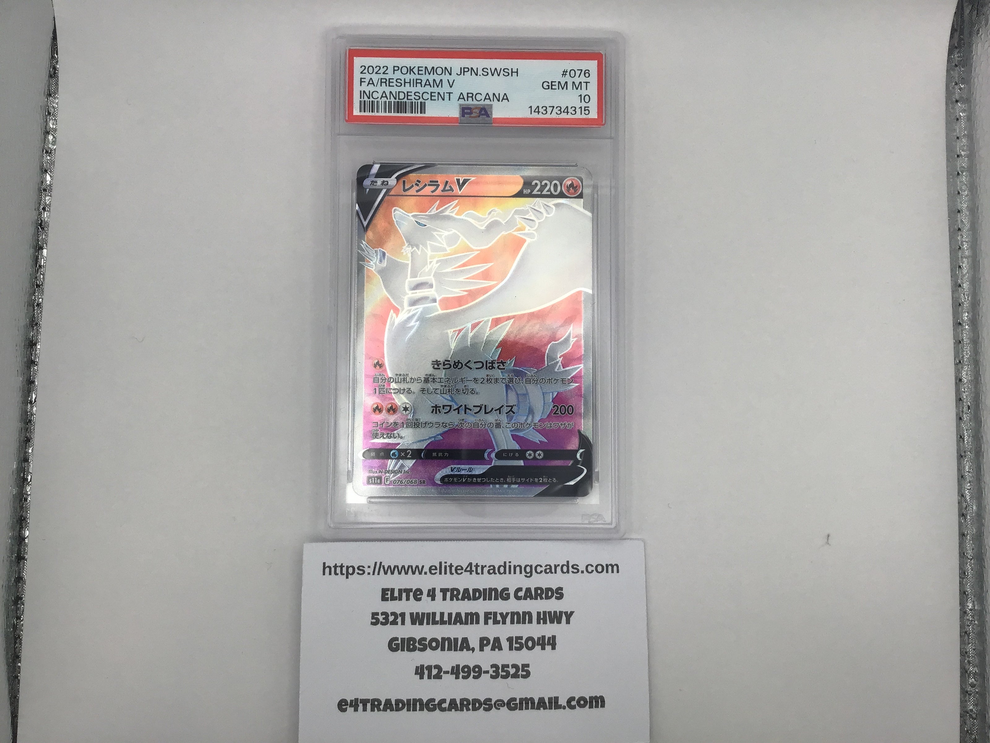 Reshiram V #76 Pokemon Japanese Incandescent Arcana (PSA 10)