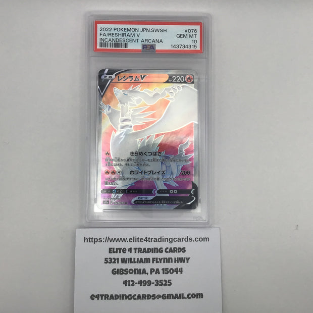 Reshiram V #76 Pokemon Japanese Incandescent Arcana (PSA 10)