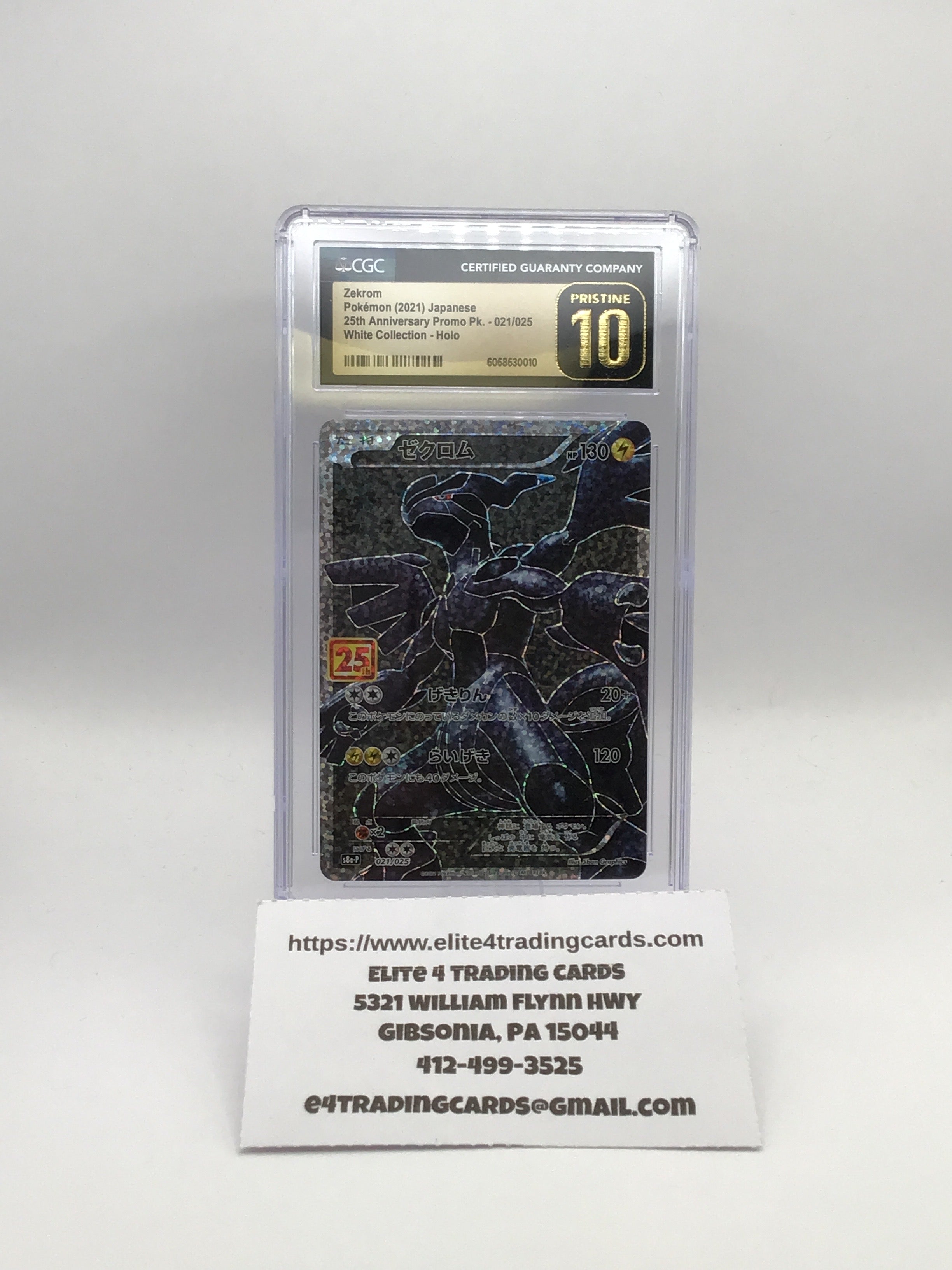 Zekrom - s8a-P: Promo Card Pack 25th Anniversary Edition (s8a-P) (CGC Pristine 10)